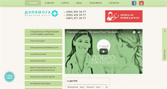 Desktop Screenshot of dopomoga-plus.com